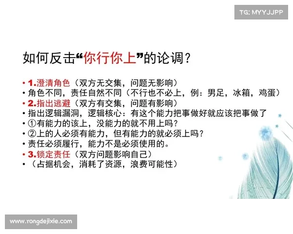 评委打分的核心逻辑与提升策略 评委打分的核心逻辑与提升策略